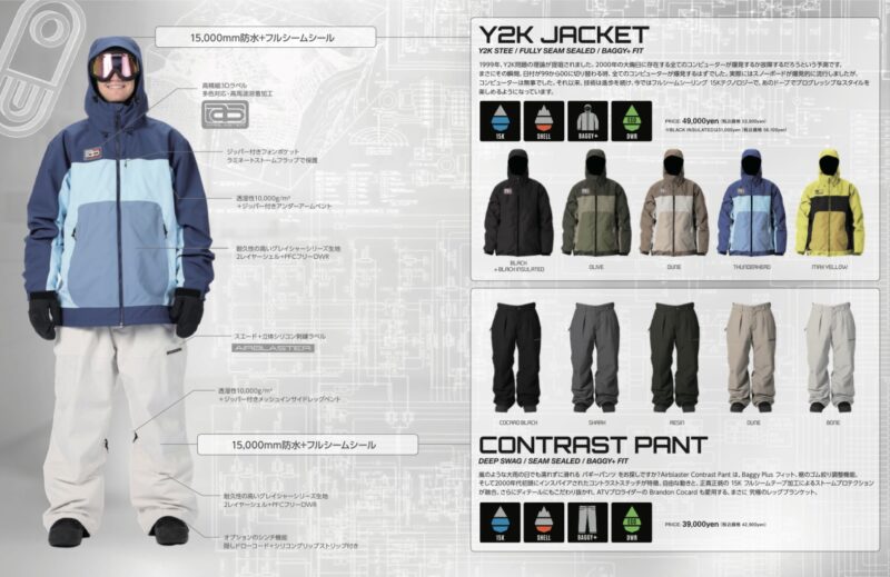 2627 AIRBLASTER エアブラスター スノーボードウェア | ビーズイースト