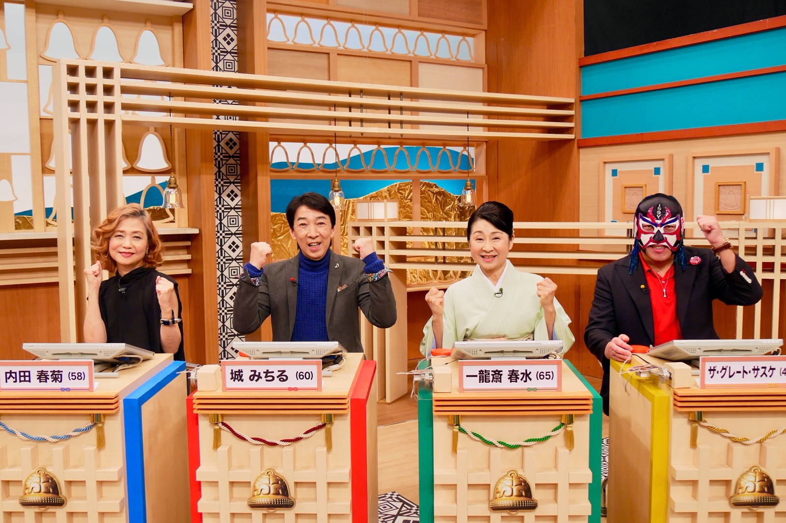 クイズ！脳ベルSHOW』｜BSフジ