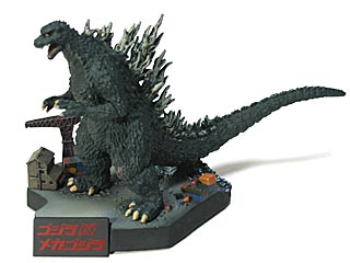 バンダイ：ゴジラ名鑑