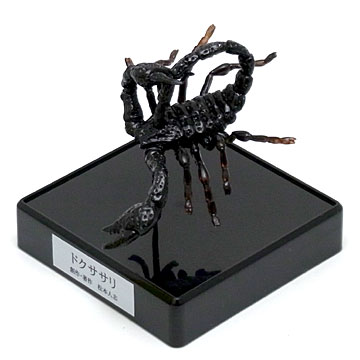 タカラ：松本人志 世界の珍獣