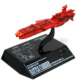 メガハウス：宇宙戦艦ヤマト コスモフリート コレクション