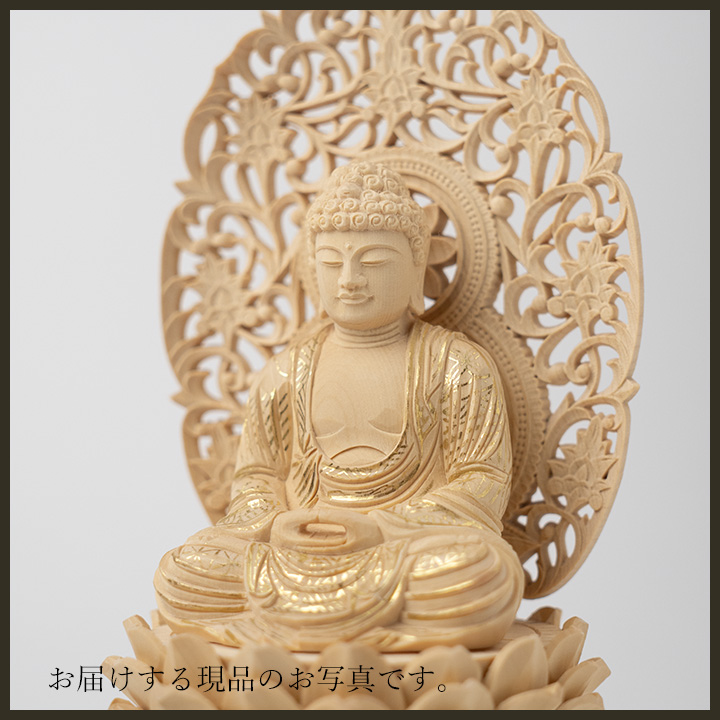 仏像 釈迦如来 座像 柘植製/ツゲ 丸座 1.8寸 金泥書 曹洞宗・臨済宗