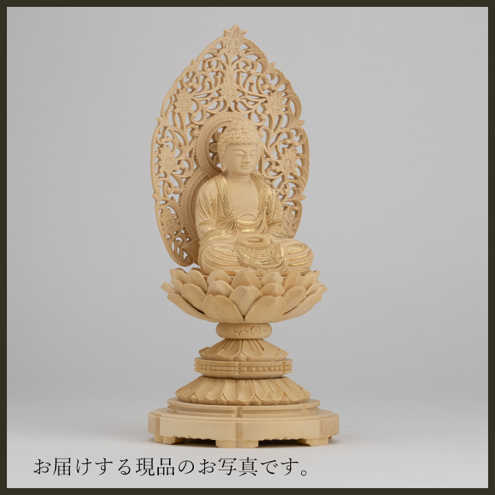 仏像 釈迦如来 座像 柘植製/ツゲ 丸座 1.8寸 金泥書 曹洞宗・臨済宗