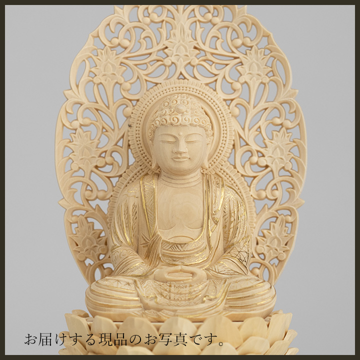 仏像 釈迦如来 座像 柘植製/ツゲ 丸座 2寸 金泥書 曹洞宗・臨済宗