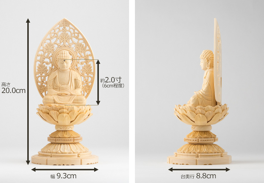 仏像 釈迦如来 座像 ヒノキ製 丸座 2寸 曹洞宗・臨済宗・天台宗 /桧木