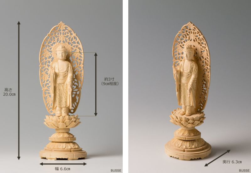 仏像 舟立阿弥陀如来 柘植製/ツゲ 丸座 3寸 金泥書 浄土宗・時宗 /あみ