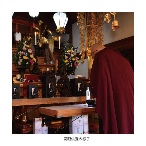 仏像】宮本武蔵 不動明王立像（1/1原寸サイズ） | 宮本武蔵名品