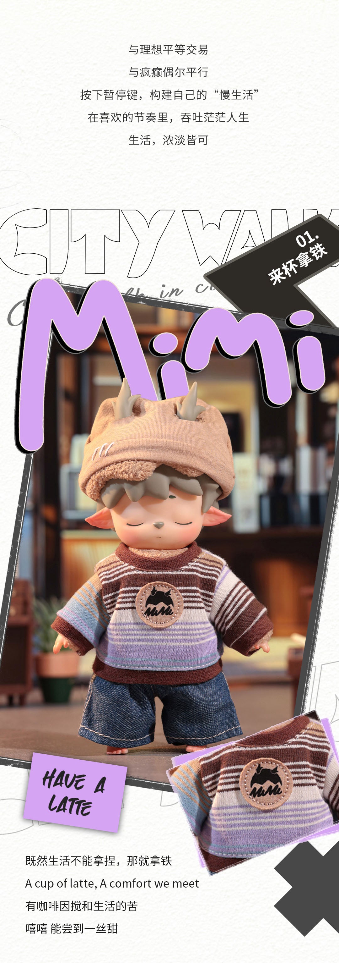 MIMI'S Citywalk Blind Box Series - Preorder – Bubble Wrapp Toys