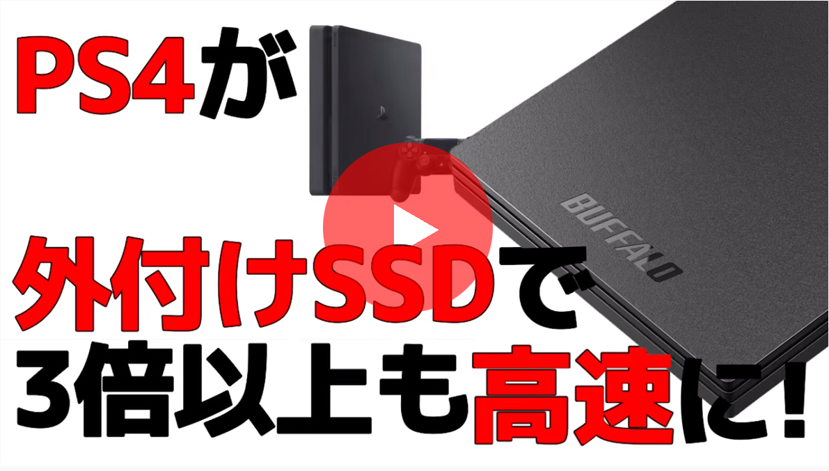 SSD-PH1.0U3-BA : 外付けSSD | バッファロー