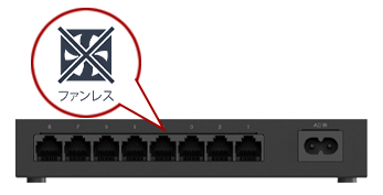 LSW6-GT-8NS/WH : スイッチングハブ | バッファロー