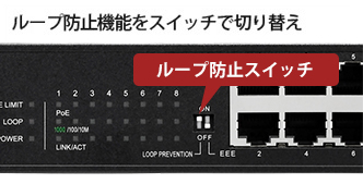 BS-GU2108P : スイッチ : Business Switch | バッファロー