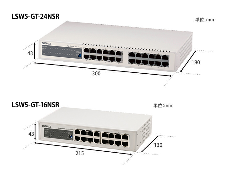 LSW5-GT-24NSR : スイッチングハブ | バッファロー