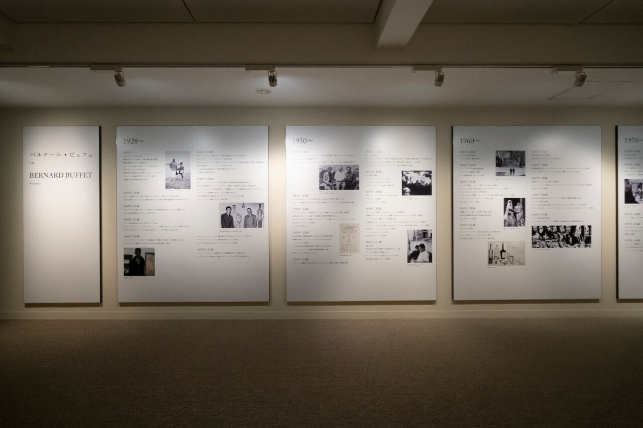 ビュフェについて | ベルナール・ビュフェ美術館