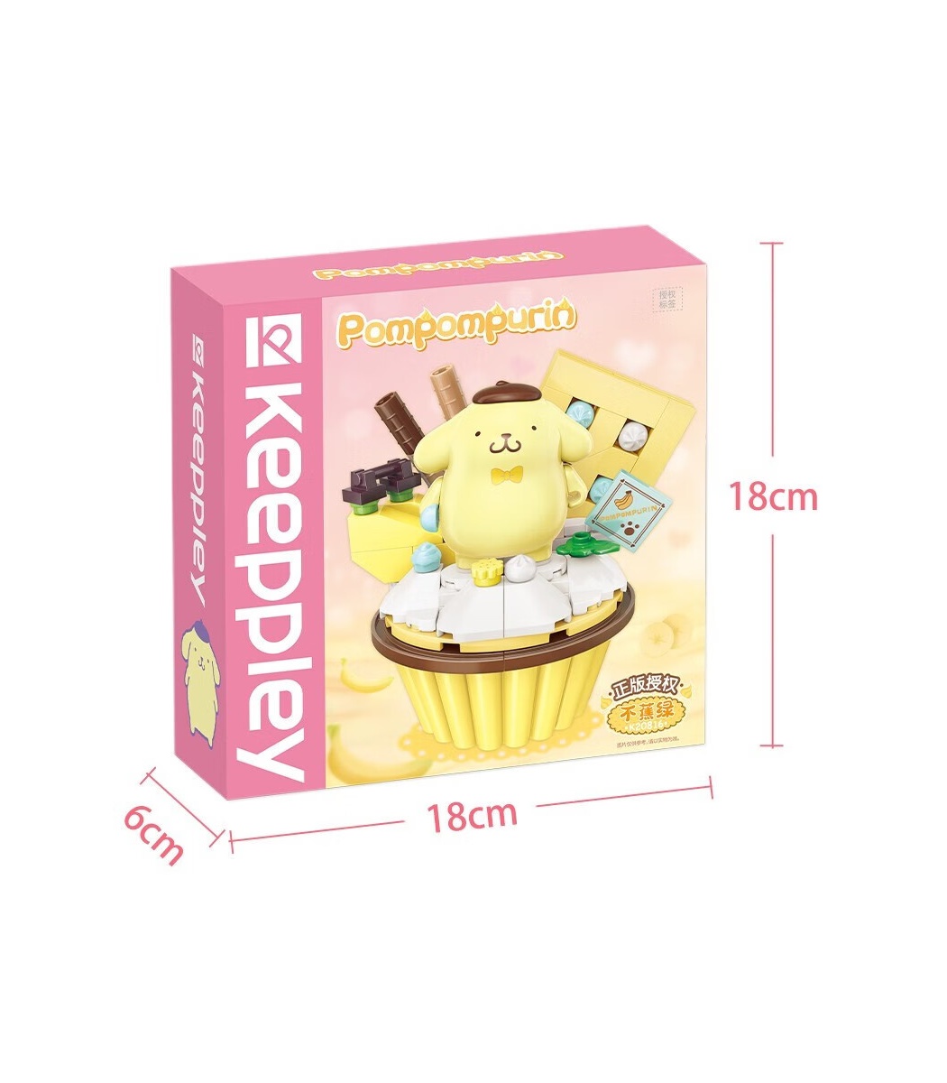 キープリー K20816 ポムポムプリンカップケーキ サンリオシリーズ