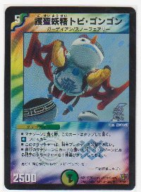 ドラコニック・ウォーズ(第26弾) | 遊戯王カード 販売 デュエル