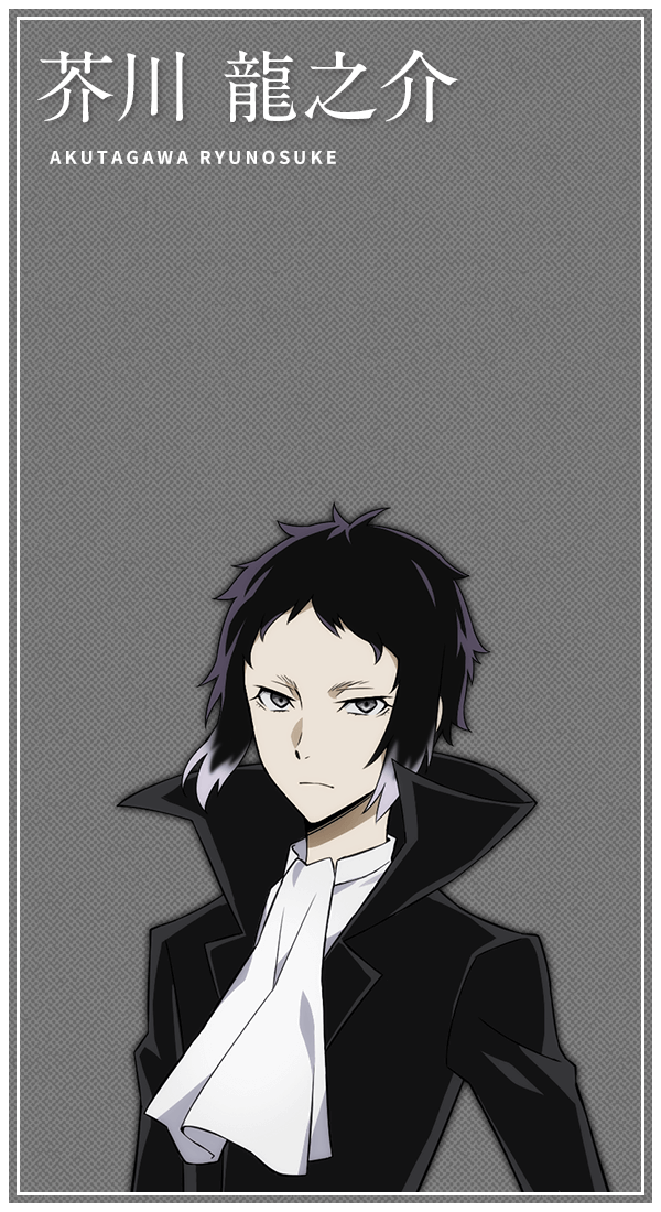 爽快異能スリングパズル 文豪ストレイドッグス 迷ヰ犬怪奇譚｜公式