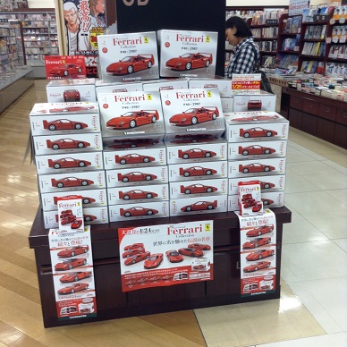 デアゴスティーニJ、フェラーリを24分の1ダイキャストモデルで - The