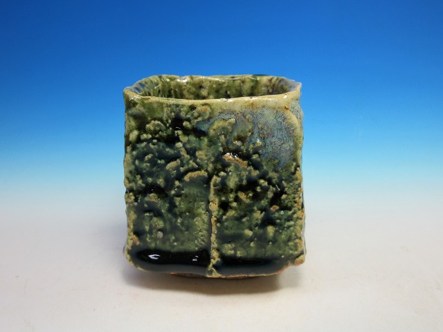 信楽窯変ぐい呑｜作家名：古谷 和也｜文錦堂 | 文錦堂