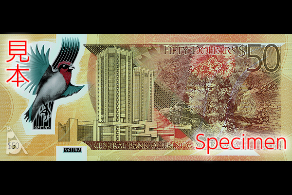 トリニダード・トバゴ中央銀行50周年記念 50ドル券(2014年発行