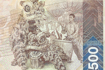 500ドル券(香港上海銀行発行 2011年発行) < 香港 < 海外通貨 < 文鉄