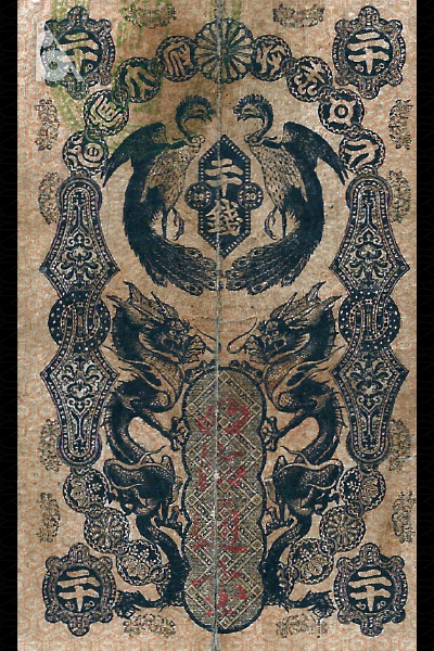 シ*ゲ様 旧家蔵出 中国歴代 貨幣 通宝 貨幣 まとめ120枚入 シ*ゲ様