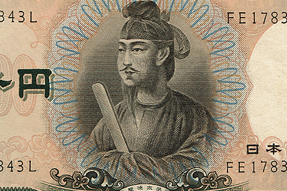 5000円券(1957年発行) < 日本銀行券 < 文鉄・お札とコインの資料館