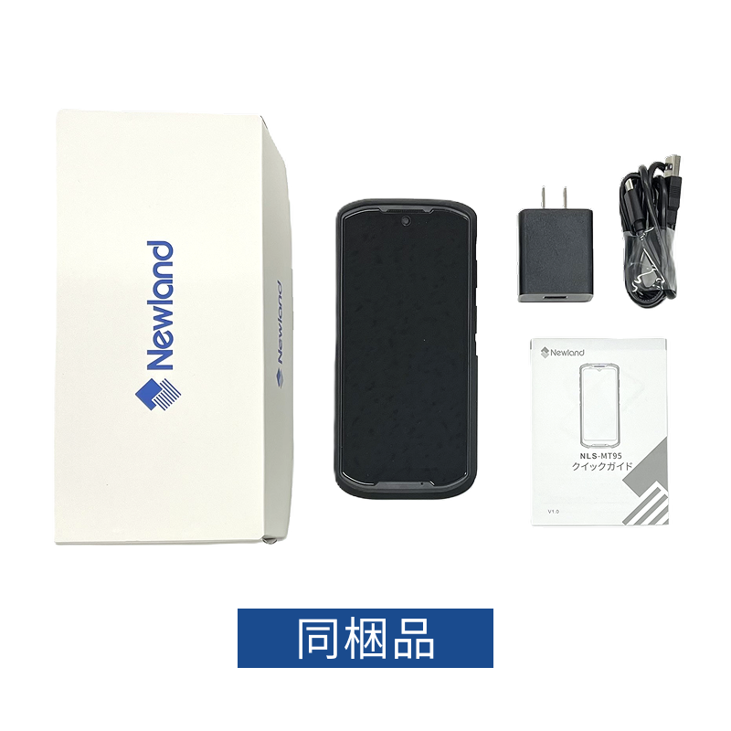 Android モバイルターミナル「NLS-MT95」 | 株式会社ビジコム