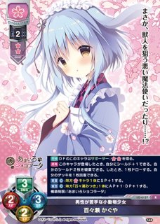 WS】オーバー・マイセルフ 渋谷 凛(サイン)【Co】IMC/W115-T30Co