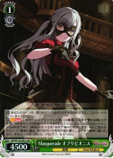 WS】偽りを紡ぐ ドロリス【SR】BD/W125-034S - C-labo OnlineShop