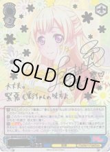 ws サイン - C-labo OnlineShop (Page 52)