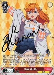 70726f647563742f77736c73707739