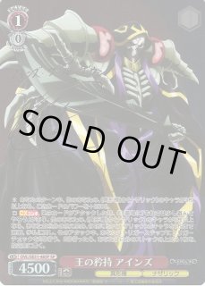 OVL/SE51】劇場版「オーバーロード」聖王国編ヴァイスシュヴァルツ