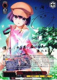 SMP/W130】Summer Pockets REFLECTION BLUE Re:Editヴァイス