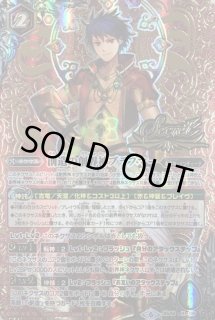 BS】創造の創界神ブラフマー【SECRET】(BS48収録/2019年度)〈6〉【X