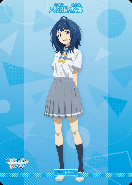 早いもの勝ち！ はい、あーん杏菜SPサイン 負けヒロインが多すぎる