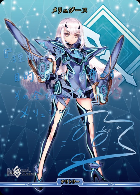 ビルディバイドブライトFGO メリュジーヌ理想の國、ブリテンBT サイン