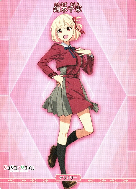 BDB】日常の一幕 / 錦木千束【T】BB-LR-003aNビルディバイド