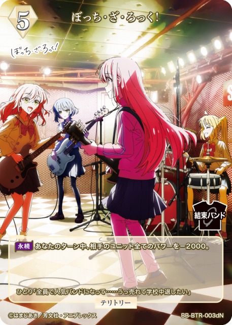 BDB】ぼっち・ざ・ろっく！ / 喜多郁代(両面カード)【T】BB-BTR-003dN