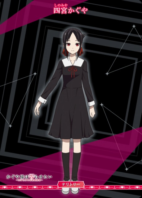 BDB】天才たちの恋愛頭脳戦 / 四宮かぐや【N】BB-KGY-003aN - C-labo