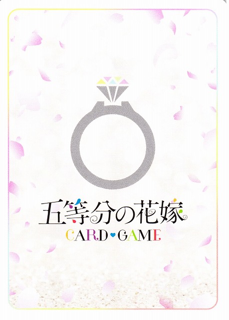 五等分】長女としての気概【SSSP】[GYC-BP5-037P3] - C-labo OnlineShop