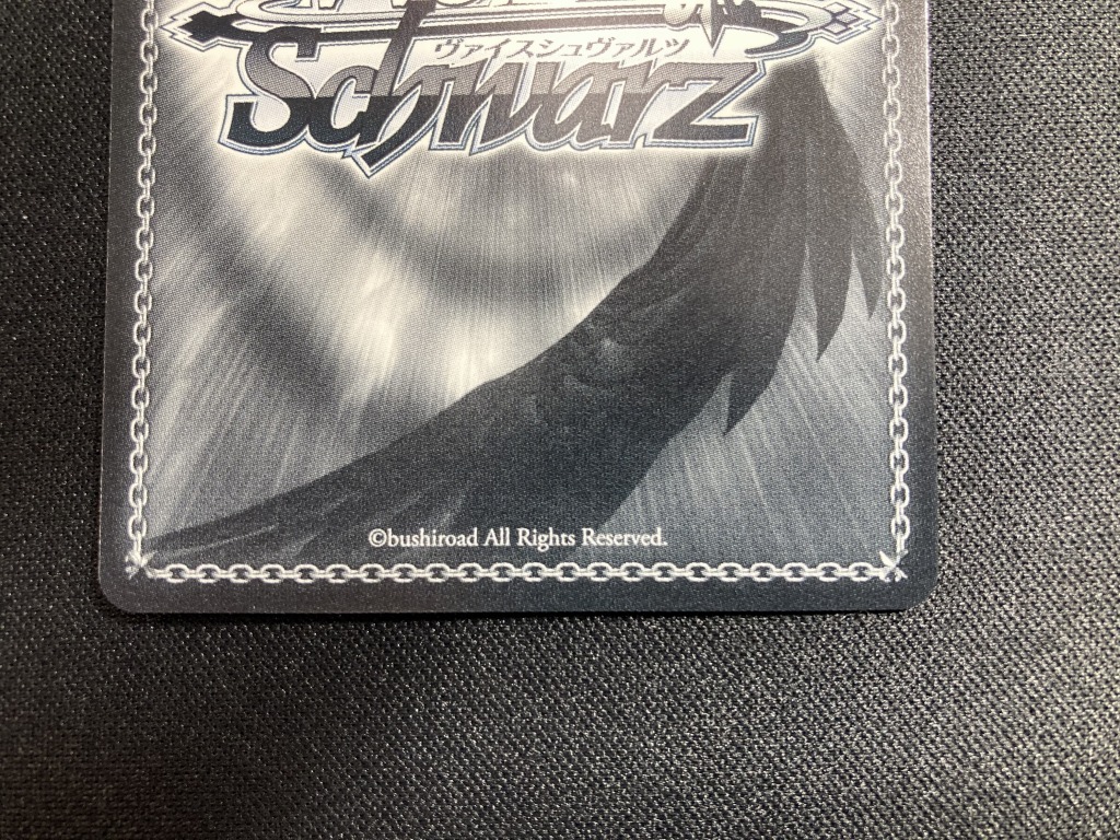 WS】夜明け前の語らい 星乃一歌(サイン+箔押し)【SSP】PJS/S91-081SSP