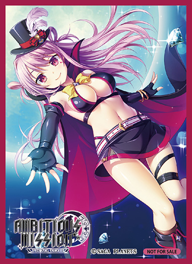 LO】[スリーブ(PR付き)]Lycee Overture『サガプラネッツ AMBITIOUS