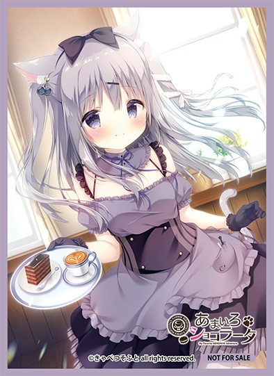 Lycee あまいろショコラータ プレイマット lycée プレイマット あまい