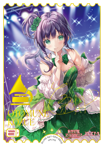 ラブカ】乙宗 梢(サイン)【SECE】PL!HS-bp1-024-SECE - C-labo OnlineShop