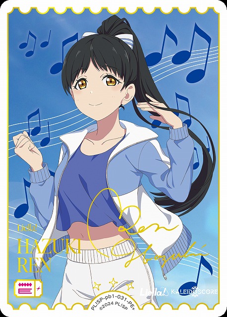 ラブカ】葉月 恋(サイン)【PE+】PL!SP-pb1-031-PE+ - C-labo OnlineShop