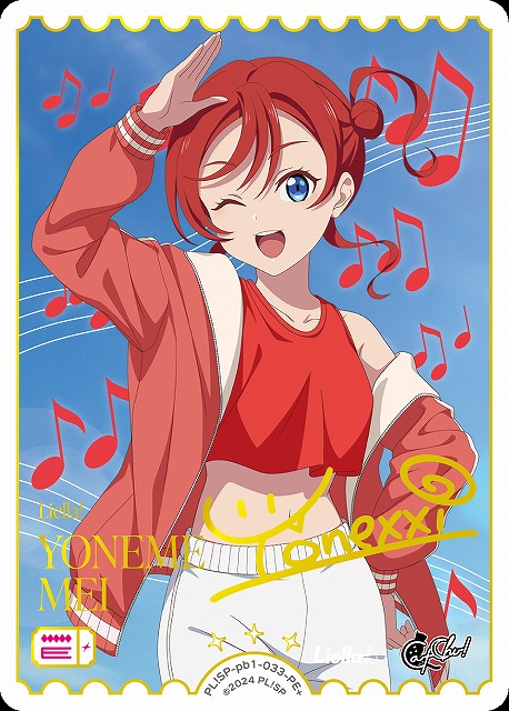 ラブカ】米女メイ(サイン)【PE+】PL!SP-pb1-033-PE+ - C-labo OnlineShop