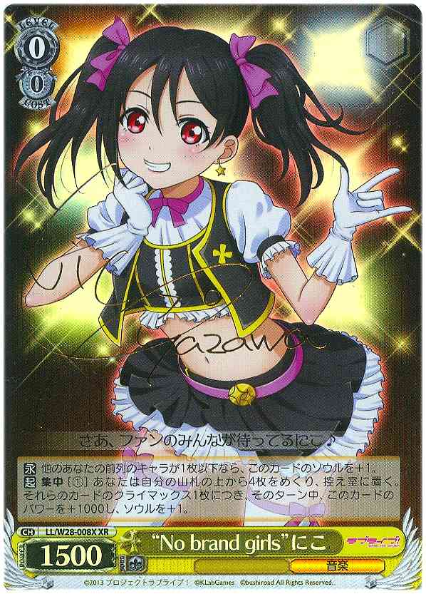 WS】“No brand girls”にこ(サイン)【XR】LL/W28-008Xヴァイス