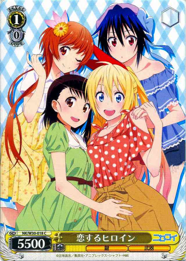 WS】恋するヒロイン【C】NK/W30-018ヴァイスシュヴァルツ：ヴァイス