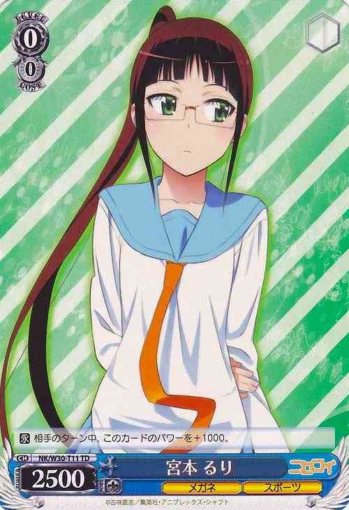 WS】宮本 るり【TD】NK/W30-T11ヴァイスシュヴァルツ：ヴァイスサイド