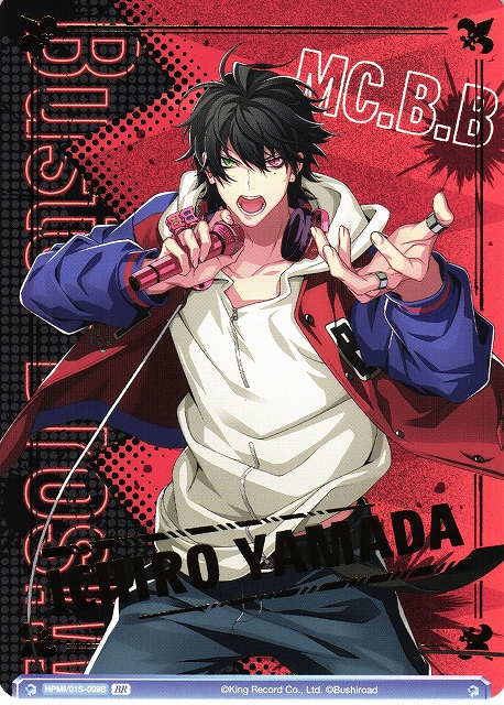 WSB】2nd D.R.B 山田 一郎(箔押し)【BR】HPMI/01S-009Bヴァイス